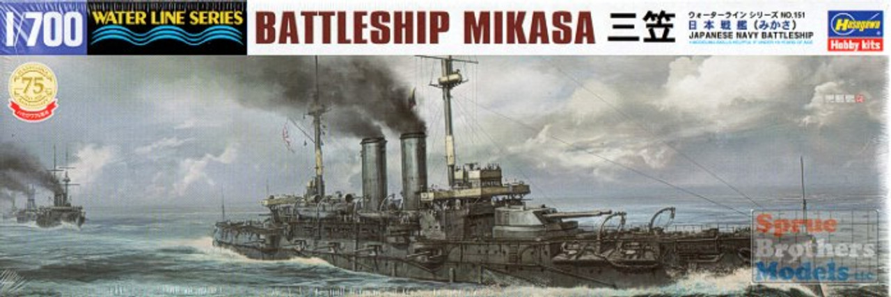 Hasegawa HCH120 1:200 Scale IJN Battleship Mikasa Full Hull Special Model Kit 