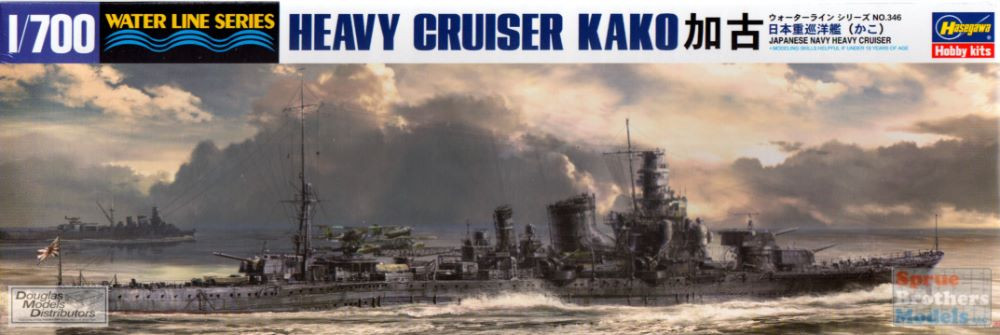 HAS49346 1:700 Hasegawa IJN Heavy Cruiser Kako - Sprue Brothers
