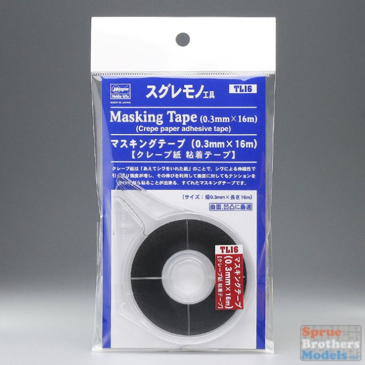 HAT71046 Hasegawa Ultra Thin Masking Tape with Dispenser - 0.3mm x 16m -  Sprue Brothers Models LLC