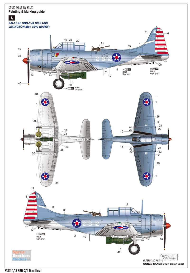 ILK61801 1:18 I Love Kit SBD-3 SBD-4 Dauntless - Sprue Brothers