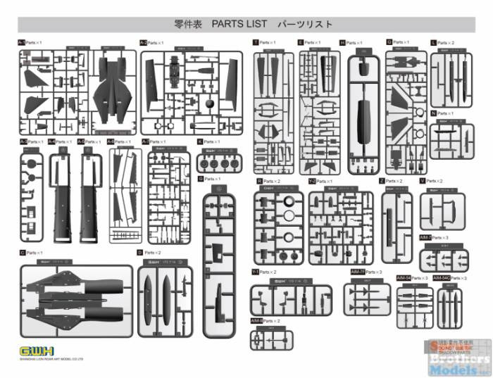 LNRL7203 1:72 Great Wall Hobby F-14D Tomcat - Sprue Brothers