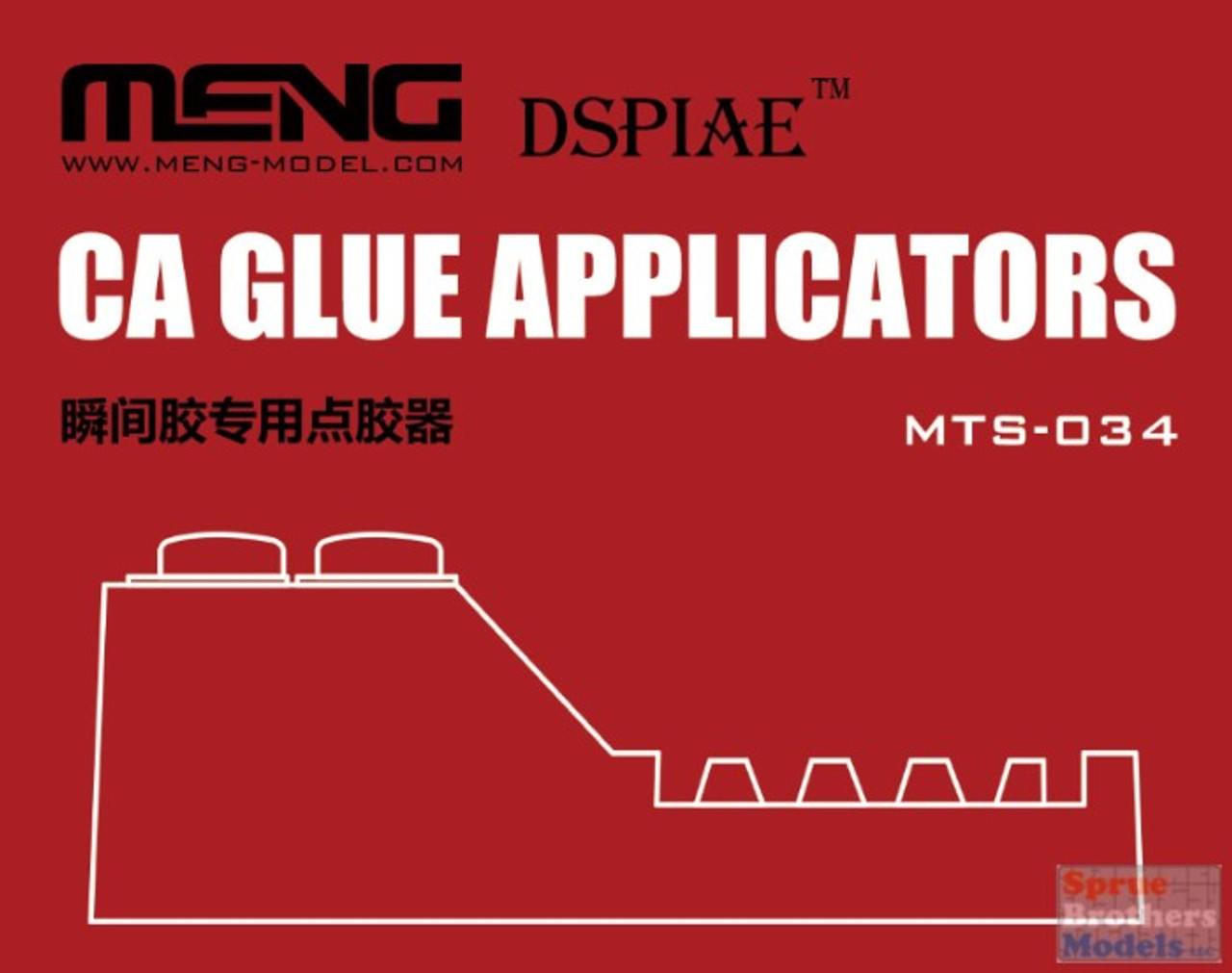 Standard PAT Adhesive Applicator for Glue/Adhesive Extrusion