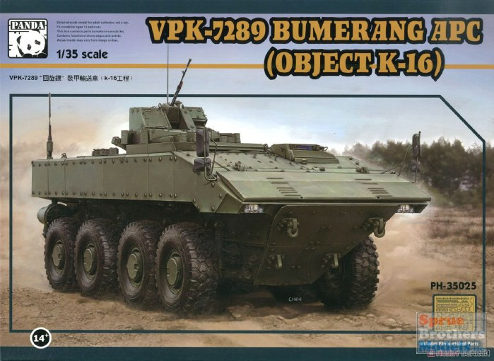 PAN35025 1:35 Panda VPK-7289 Bumerang APC (Object K-16) - Sprue