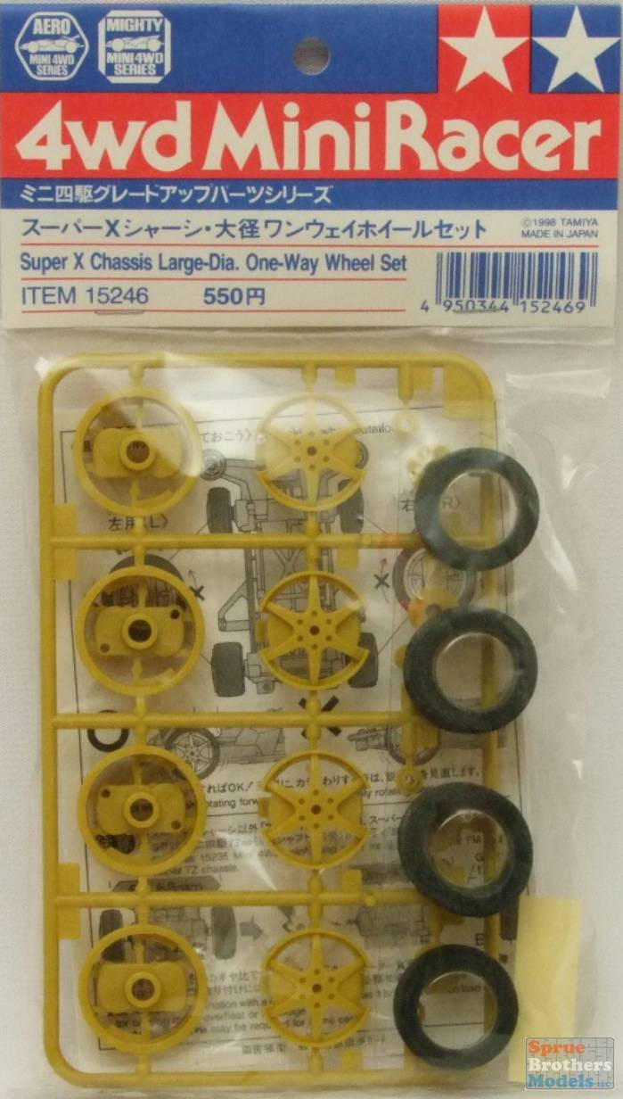 TAM15246 Tamiya 4WD MiniRacer Accessory - Super X Chassis Large 