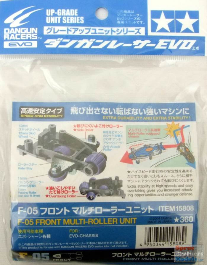 TAM15808 Tamiya Dangun Racers Upgrade - R-05 Front Multi-Roller