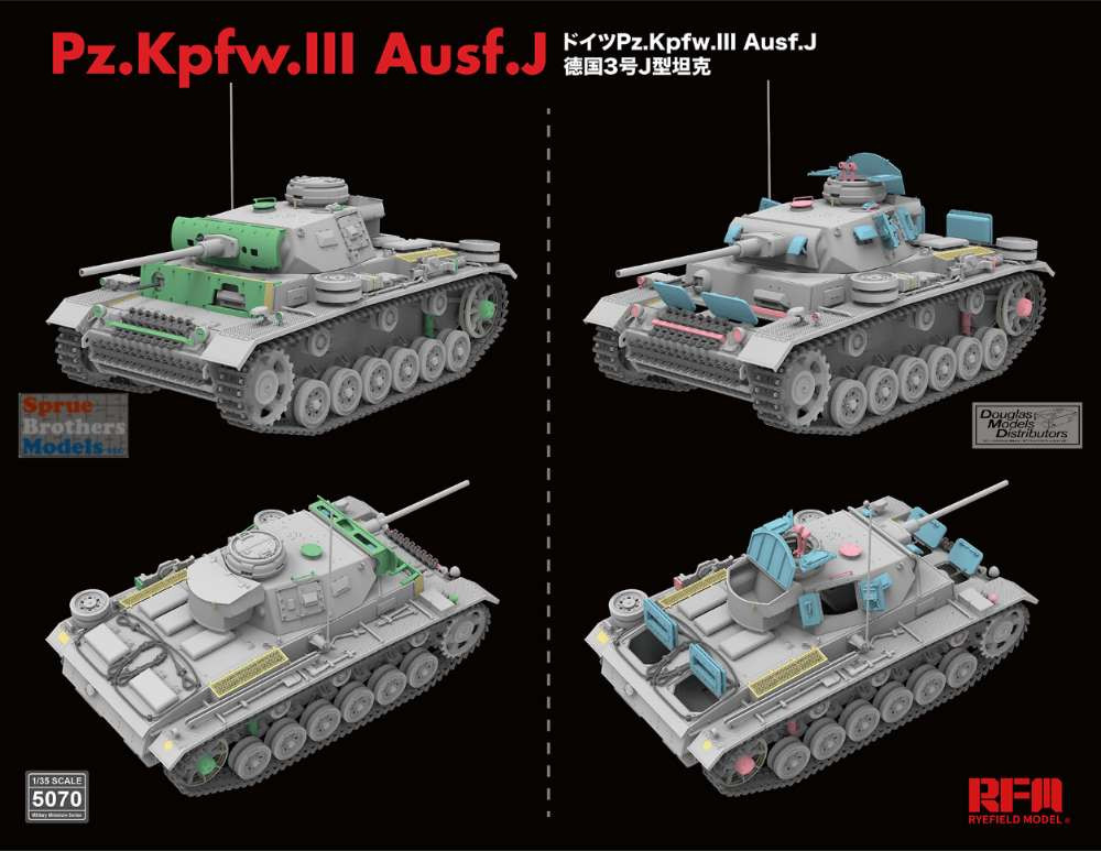 Ausf.M w⁄Wading Muffler Dragon 6558