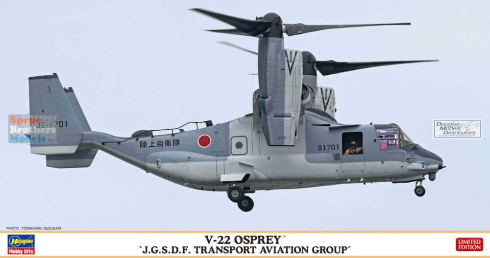 HAS02359 1:72 Hasegawa V-22 Osprey 'JGSDF Transport Aviation Group