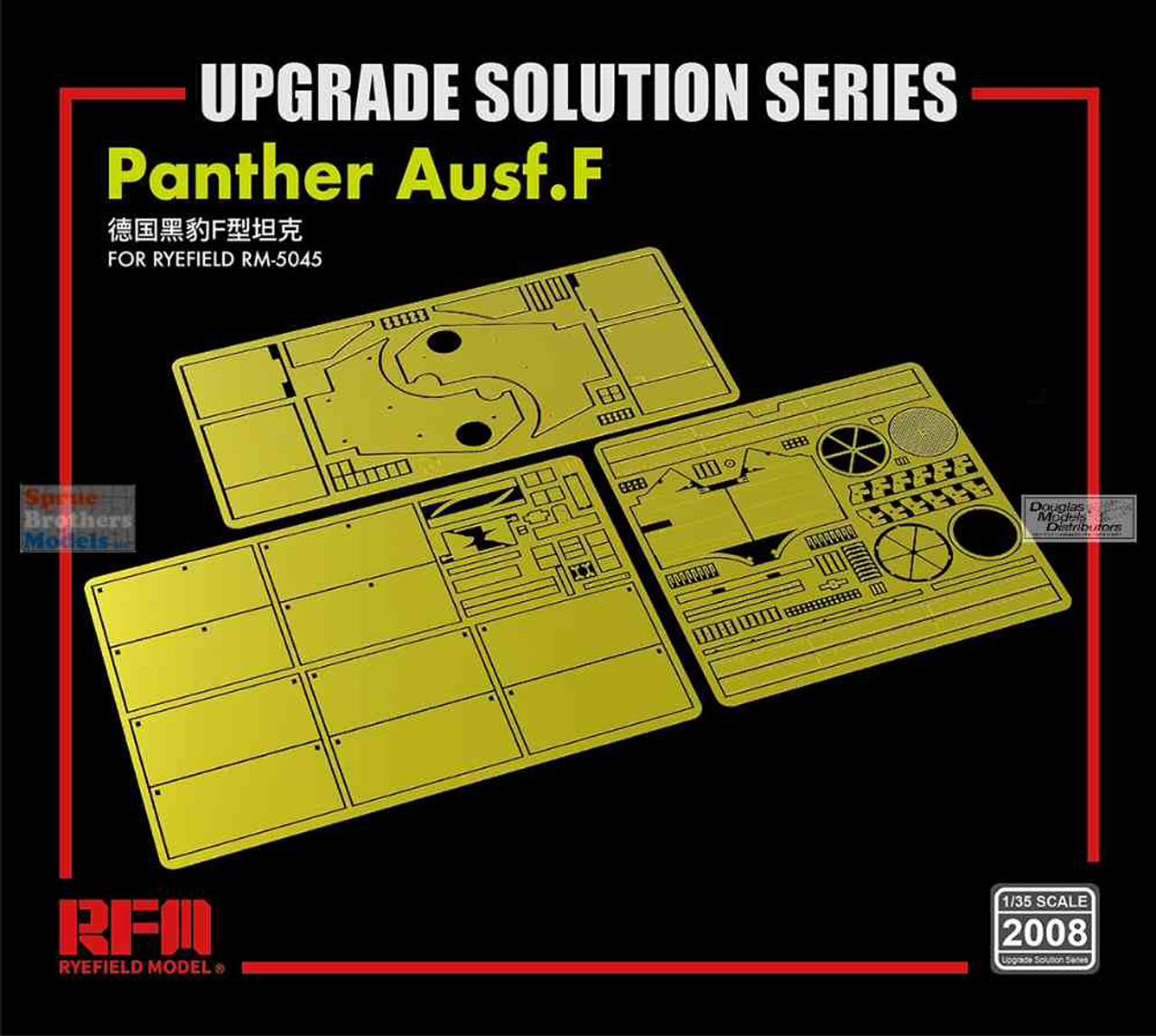 RFMRM2008 1:35 Rye Field Model Panther Ausf.F Upgrade Set (RFM kit)