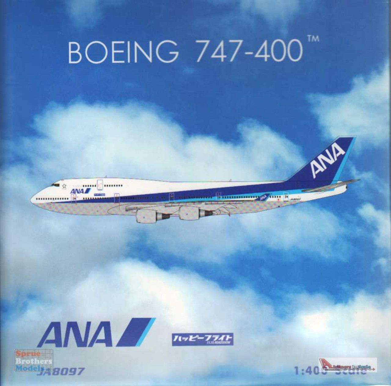 新品@ANA B747SR-100 ありがとうSRジェット 1 400 - 模型