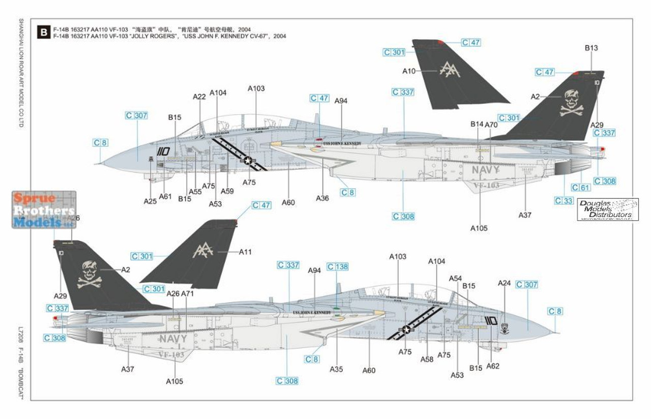 F-14B 
