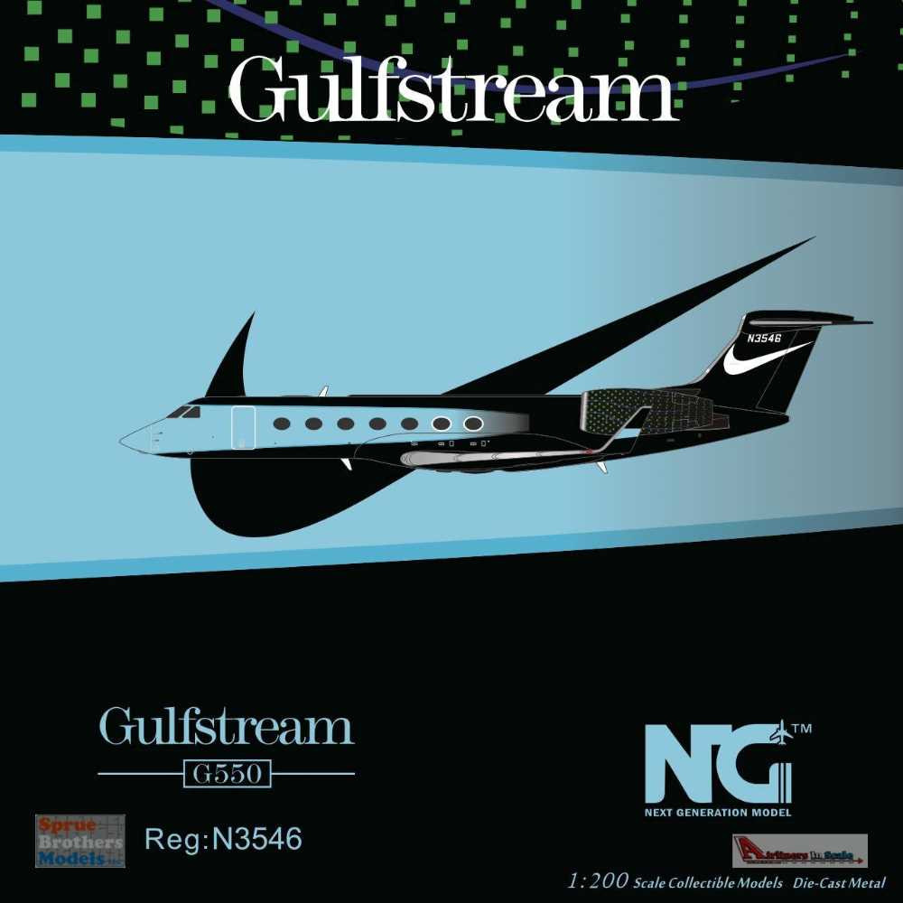 nike gulfstream g550