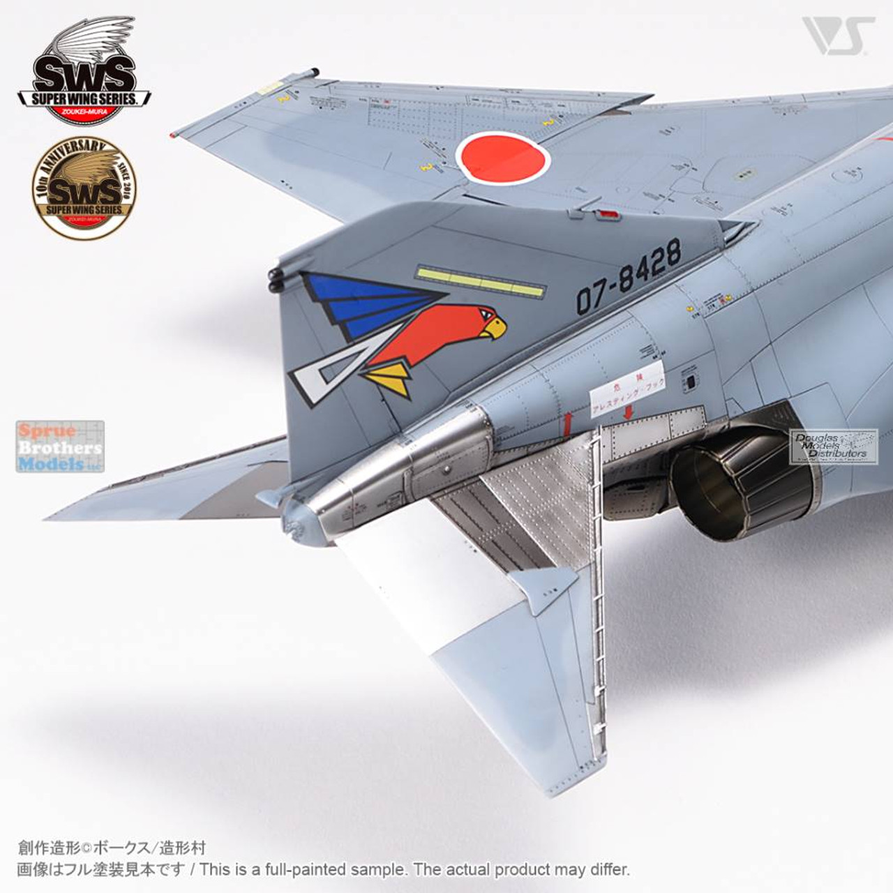 ZKMK30436 1:48 Zoukei-Mura F-4EJ Kai Phantom II