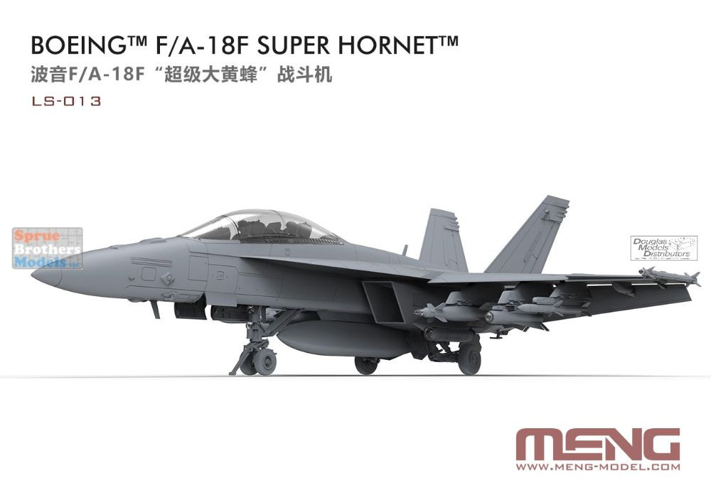MNGLS013 1:48 Meng F-18F Super Hornet - Sprue Brothers Models LLC