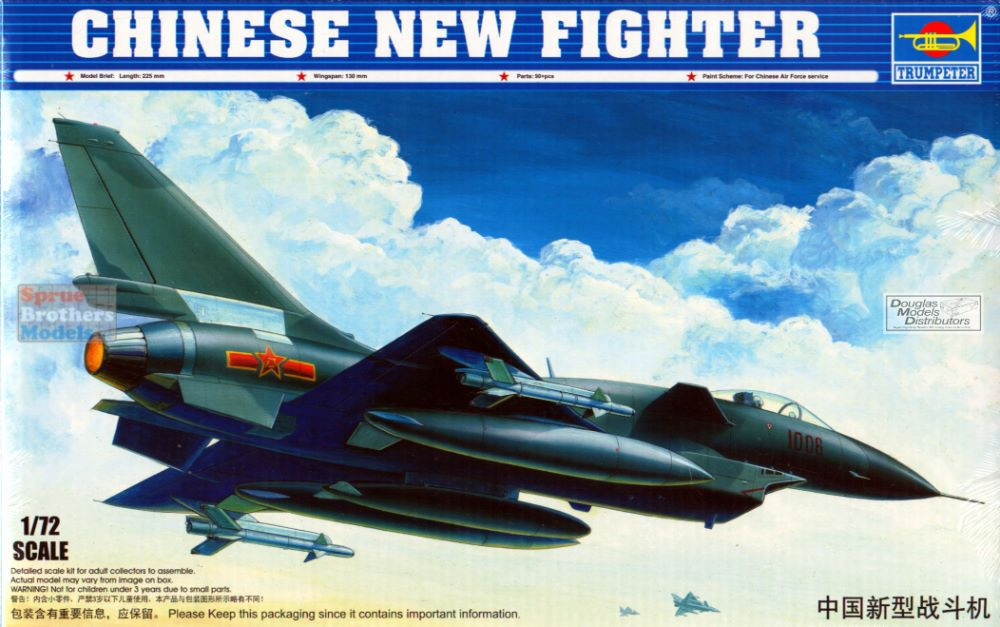 TRP01611 1:72 Trumpeter Chengdu J-10 Chinese New Fighter - Sprue