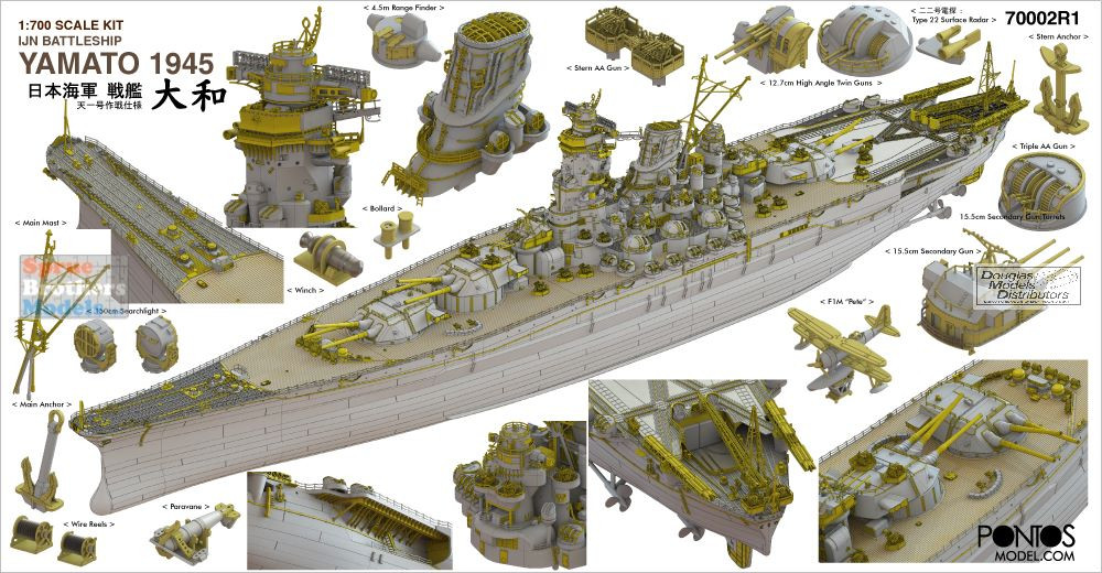 PON70002R1 1:700 Pontos Model Kit - IJN Yamato 1945 - Sprue