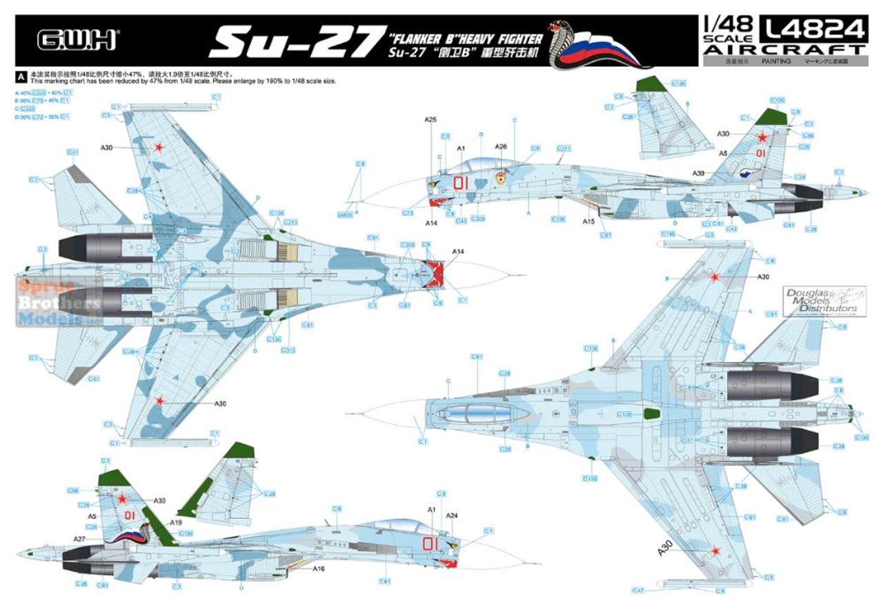 L4824 1/48 Su-27 フランカーB　グレートウォールホビー LNRL4824 1:48 Great Wall Hobby Su-27 Flanker B - Sprue