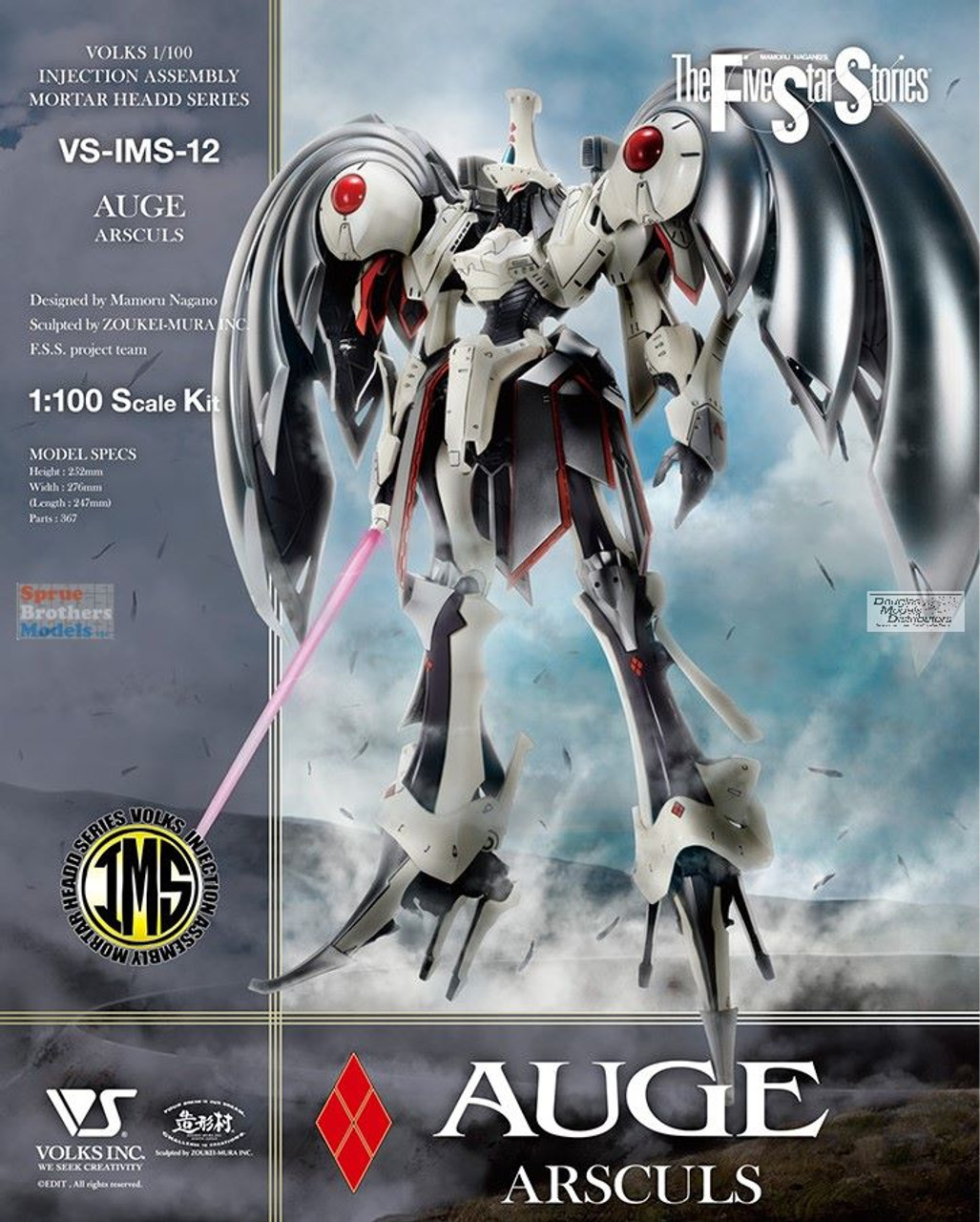 ZKMK30702 1:100 Volks VS-IMS-12 Auge Arsculs (The Five Star 