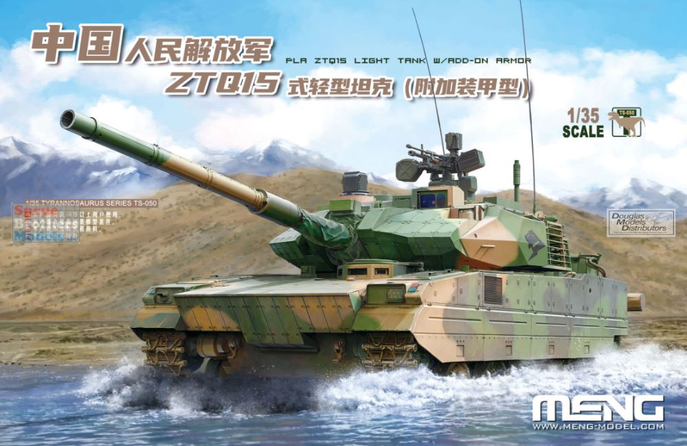 MNGTS050 1:35 Meng PLA ZTQ15 Light Tank with Add-On Armor - Sprue