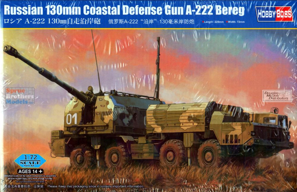 HBS82938 1:72 Hobby Boss Russian 130mm Coastal Defense Gun A-222