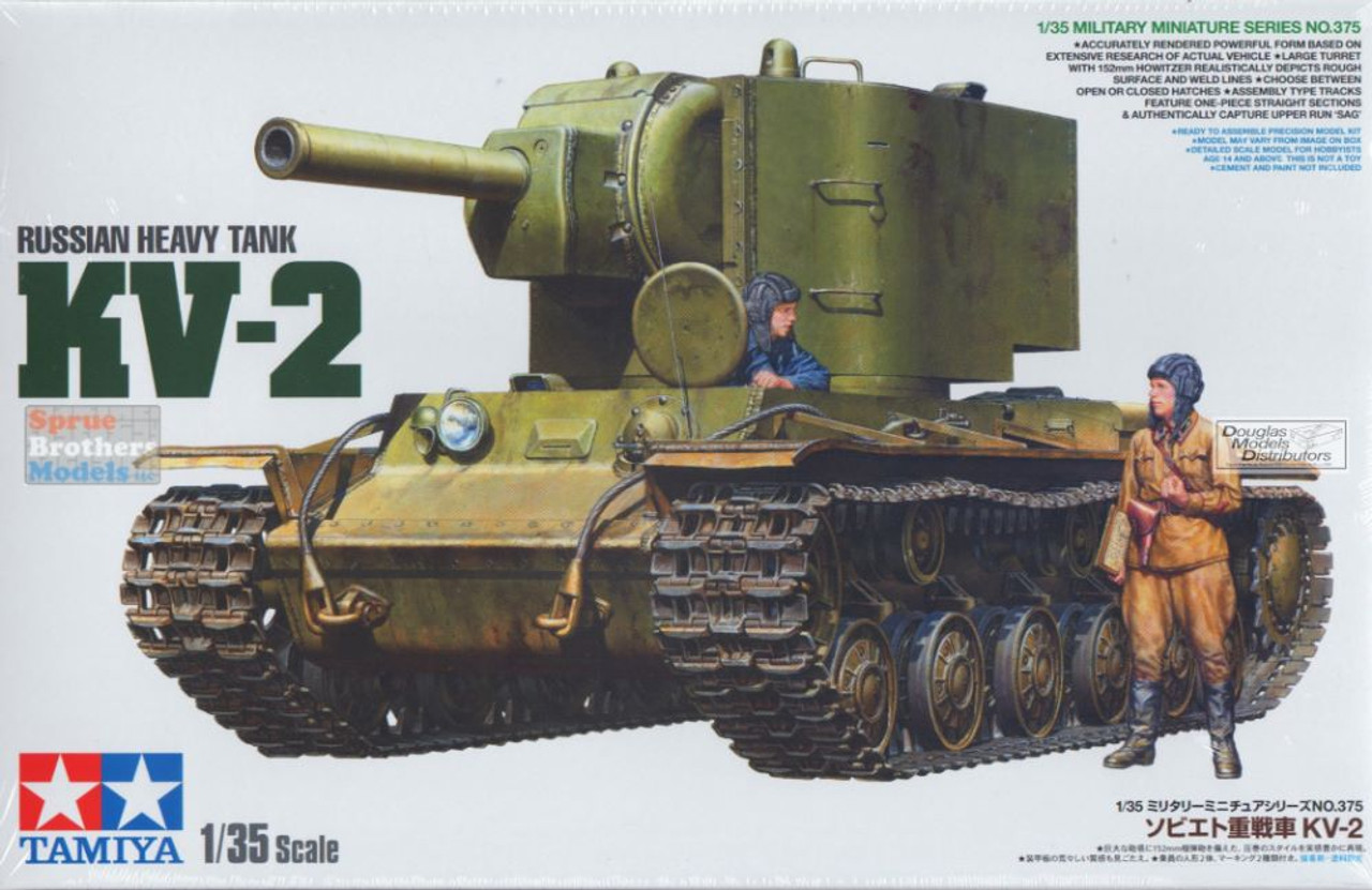 タミヤ1/35 ロシア重戦車 KV-2 (発光ギミック)完成品 - プラモデル