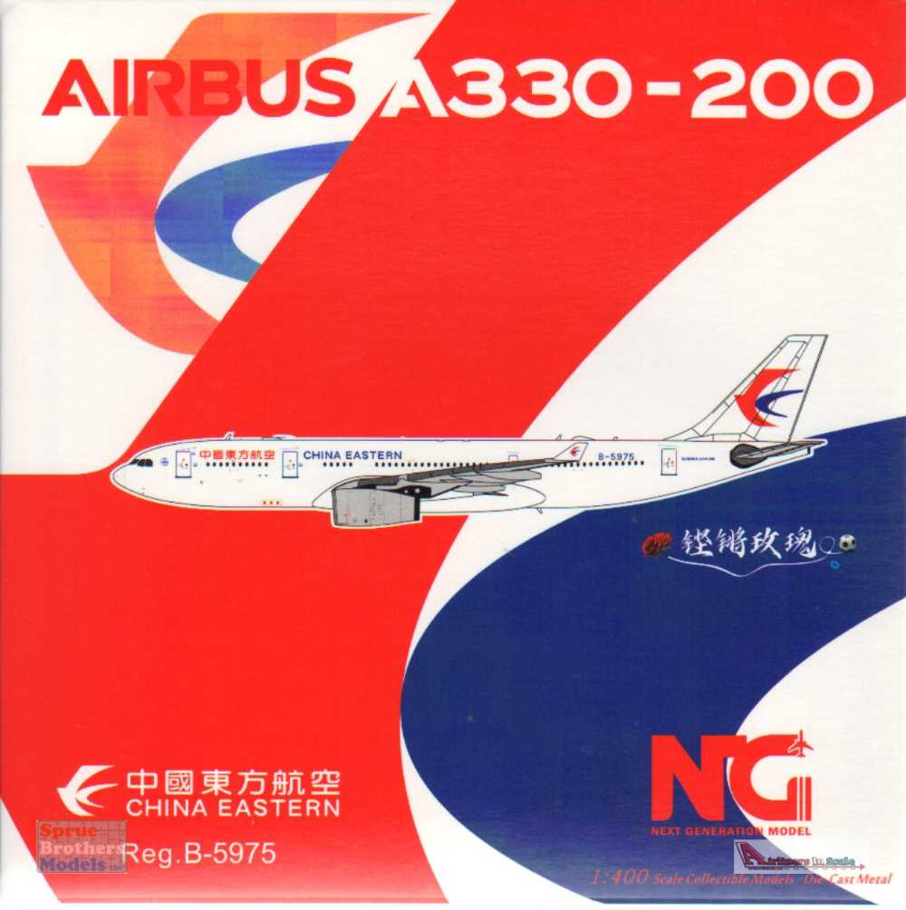 NGM61047 1:400 NG Model China Eastern Airbus A330-200 Reg #B-5975