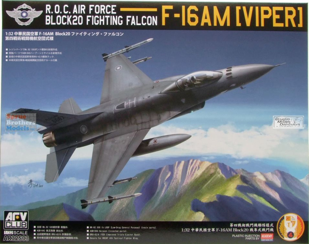 AFV32S03 1:32 AFV Club ROC Air Force F-16AM Falcon Block 20