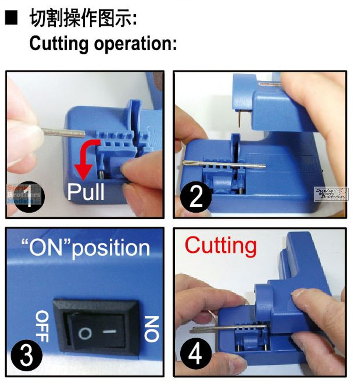 Electric Cutter Trumpeter