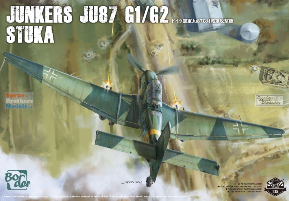 BorderModel 1/35 Ju-87G 完成品 BDMBF002 1:35 Border Model Junkers Ju87G-1 Ju87G-2 Stuka - Sprue