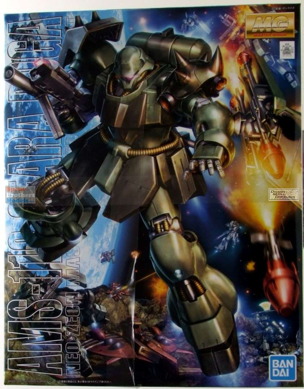 zeon mg