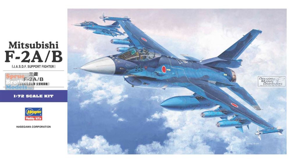 HAS01545 1:72 Hasegawa Mitsubishi F-2A F-2B - Sprue Brothers