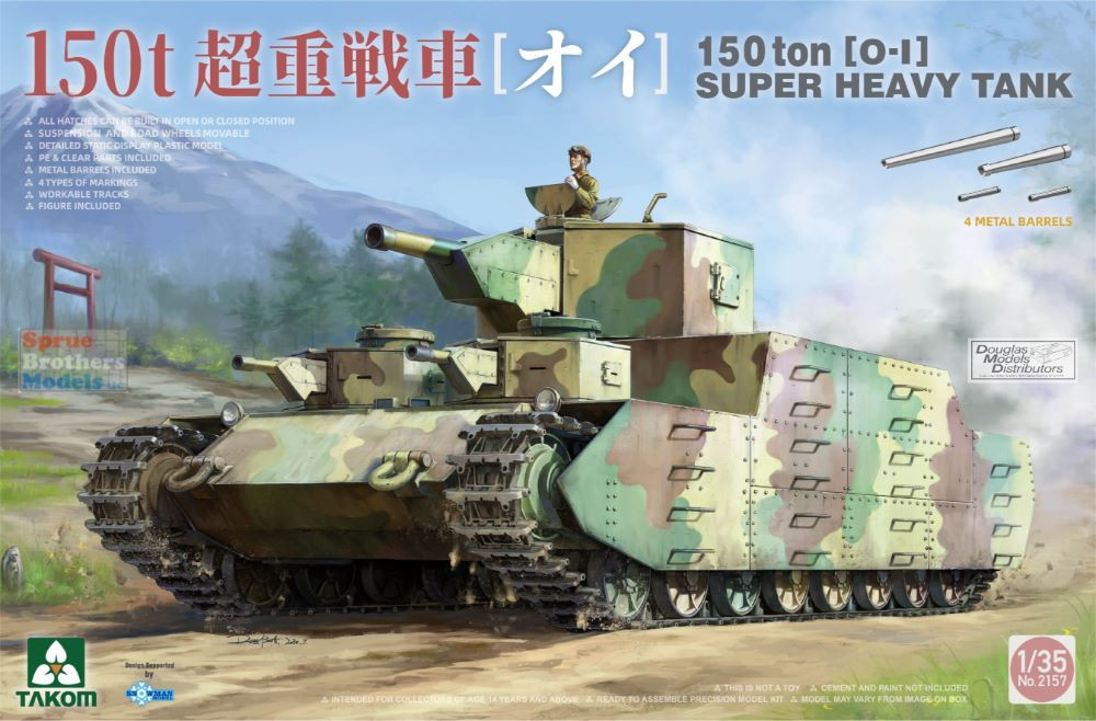 TakO① TAK02157 1:35 Takom IJA 150ton [O-I] Super Heavy Tank - Sprue
