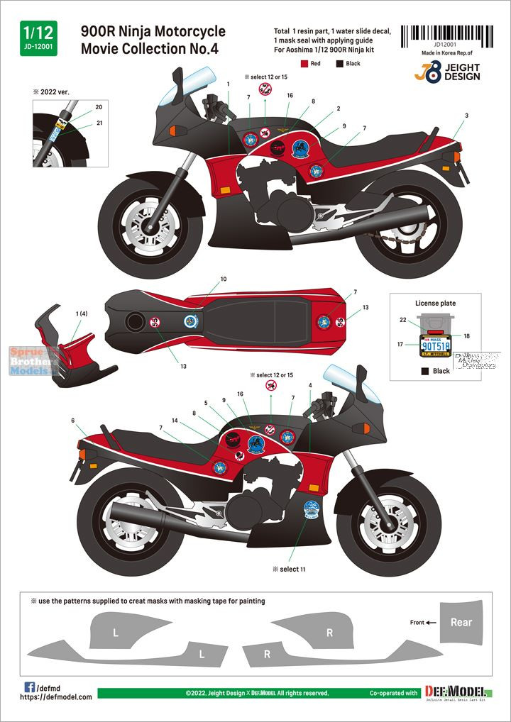 DEFJD12001 1:12 DEF Model Jeight Design Decal Set - Movie