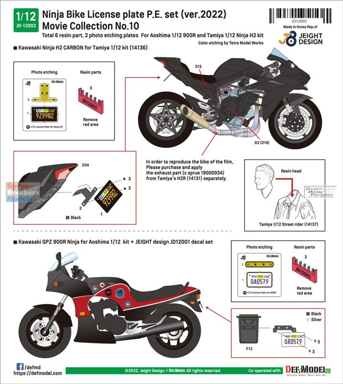 DEFJD12002 1:12 DEF Model - Movie Collection #10 Ninja