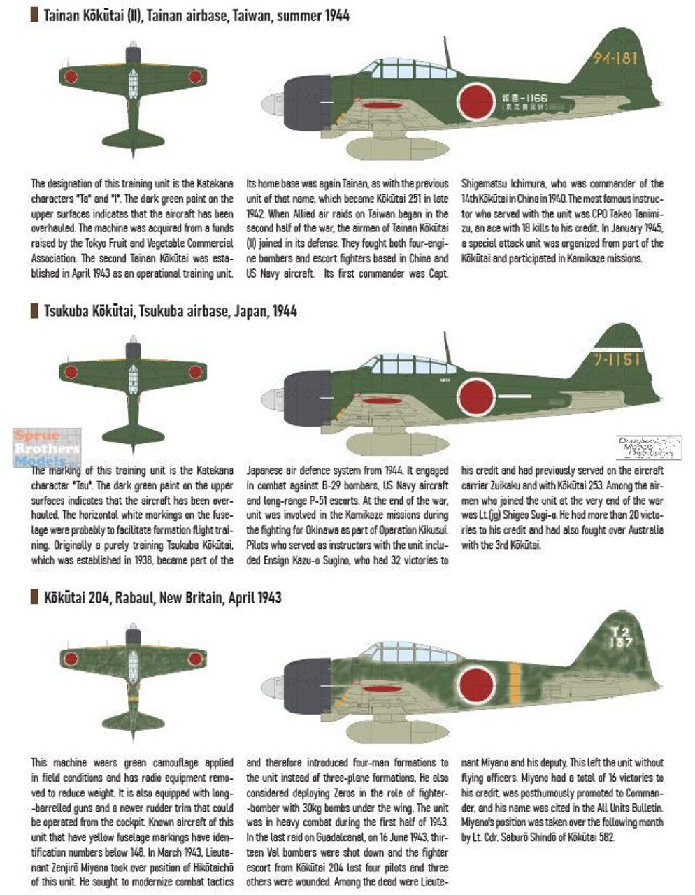 EDU11168 1:48 Eduard 'Samurai' A6M3 Zero Type 22 22a and 32 Limited Edition  Dual Combo - Sprue Brothers Models LLC