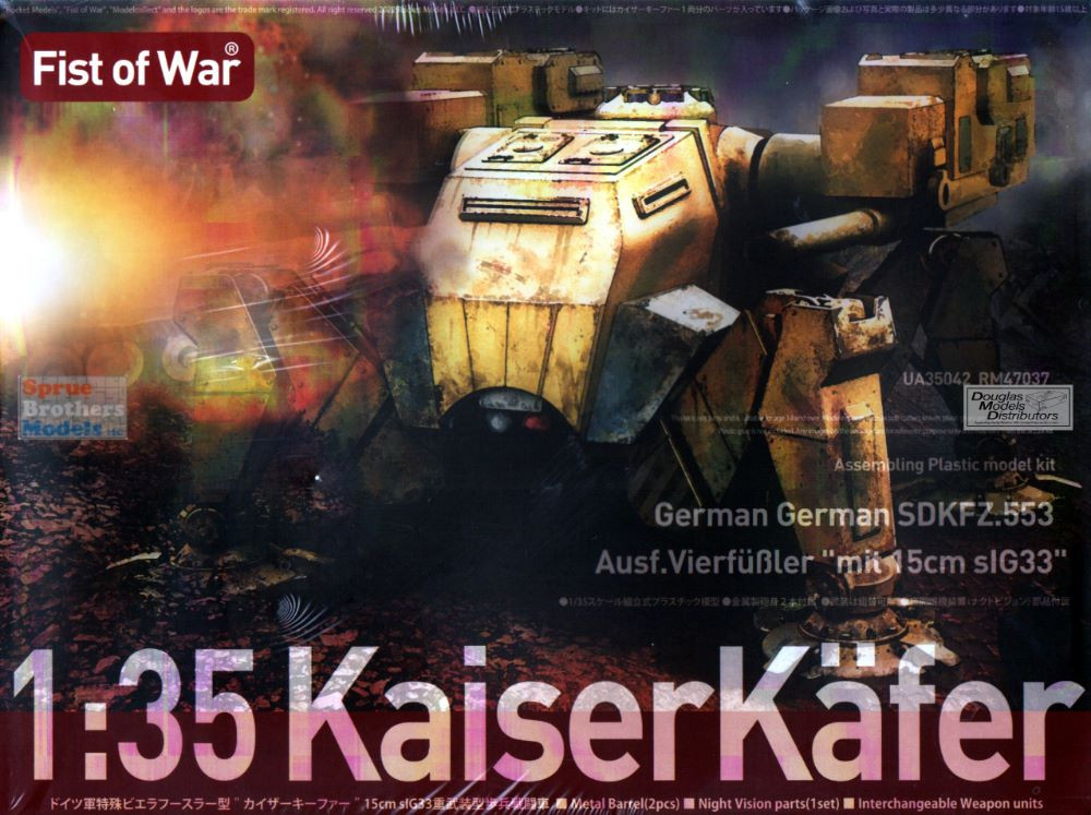 MOC35042 1:35 Modelcollect Fist of War: KaiserKafer Sd.Kfz.553