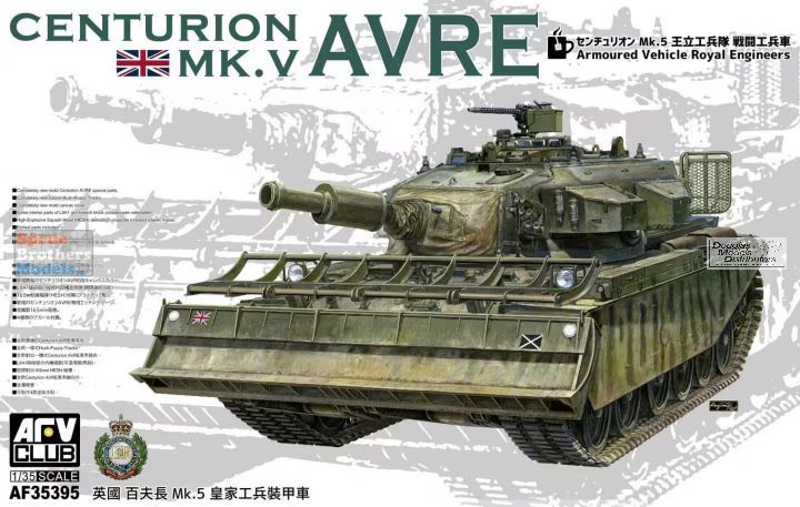 未組み立てAFVクラブ 1/35 センチュリオンMk.5 AVRE 英軍 工兵車 AFV35395 1:35 AFV Club Centurion Mk.5 AVRE - Sprue Brothers Models LLC