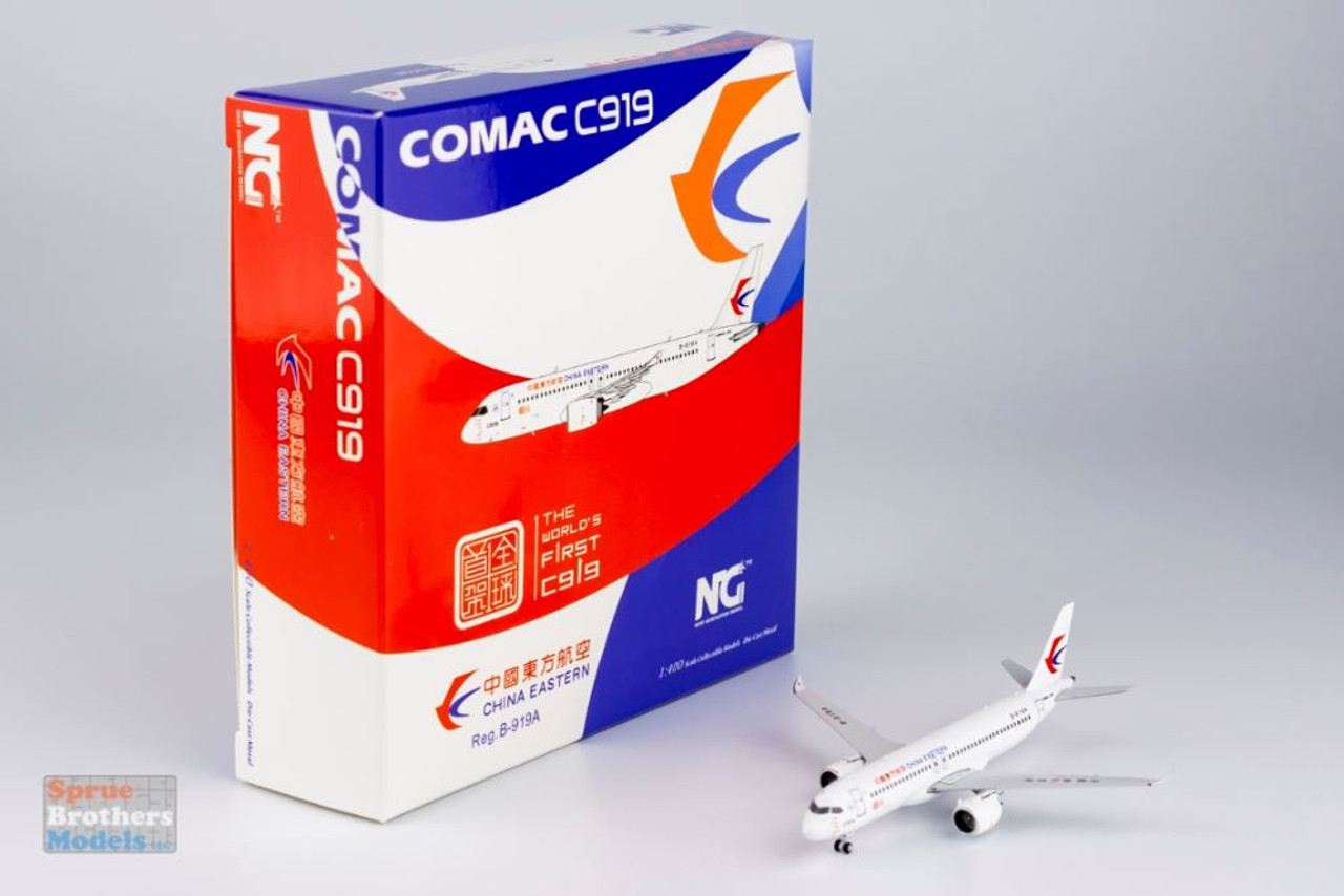 【貴重（新品）】中国東方航空モデルプレーン COMAC C919 Amazon.co.jp: 中国東方航空 C919 COMAC 中国商用飛機 B-001J