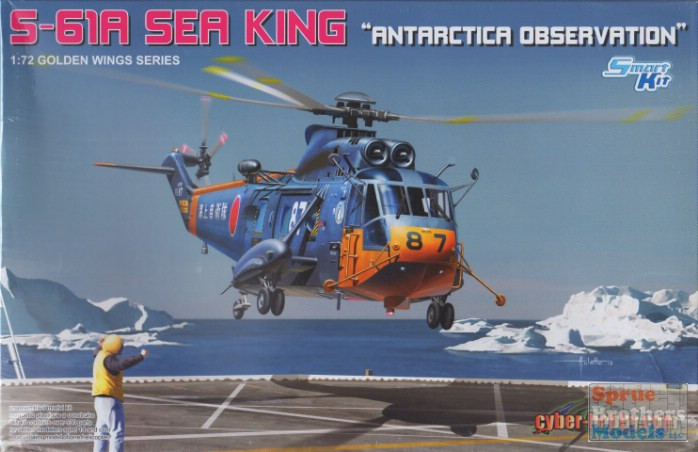 CHC5111 1:72 Cyber Hobby S-61A Sea King 