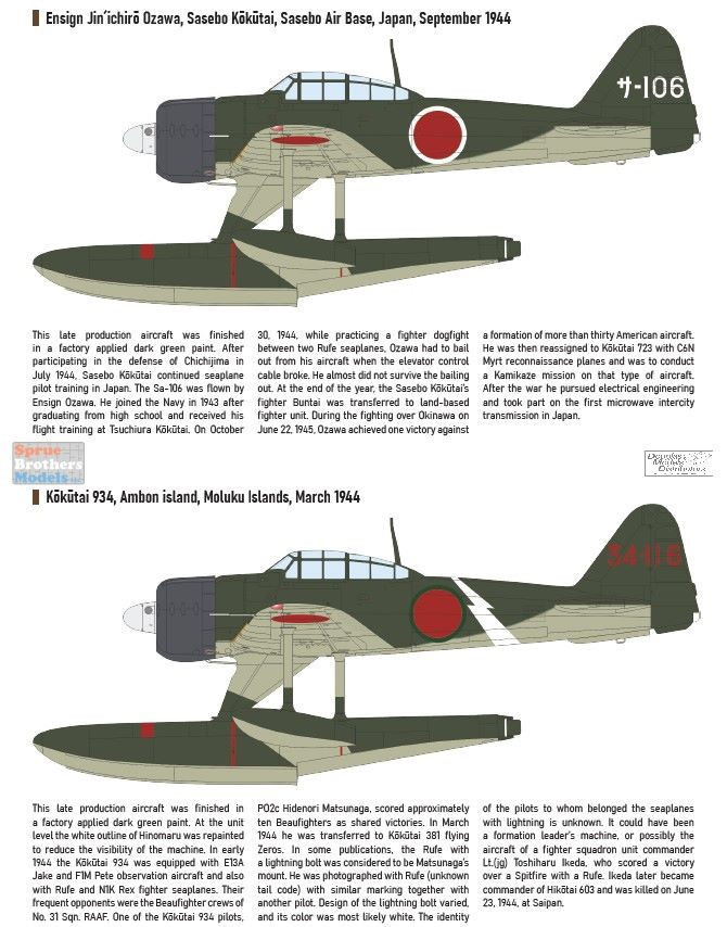 EDU11171 1:48 Eduard 'Rufe' A6M2-N Type 2 Seaplane Fighter