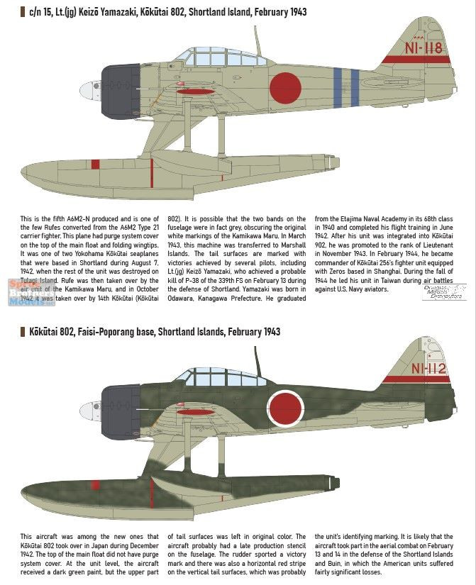 EDU11171 1:48 Eduard 'Rufe' A6M2-N Type 2 Seaplane Fighter