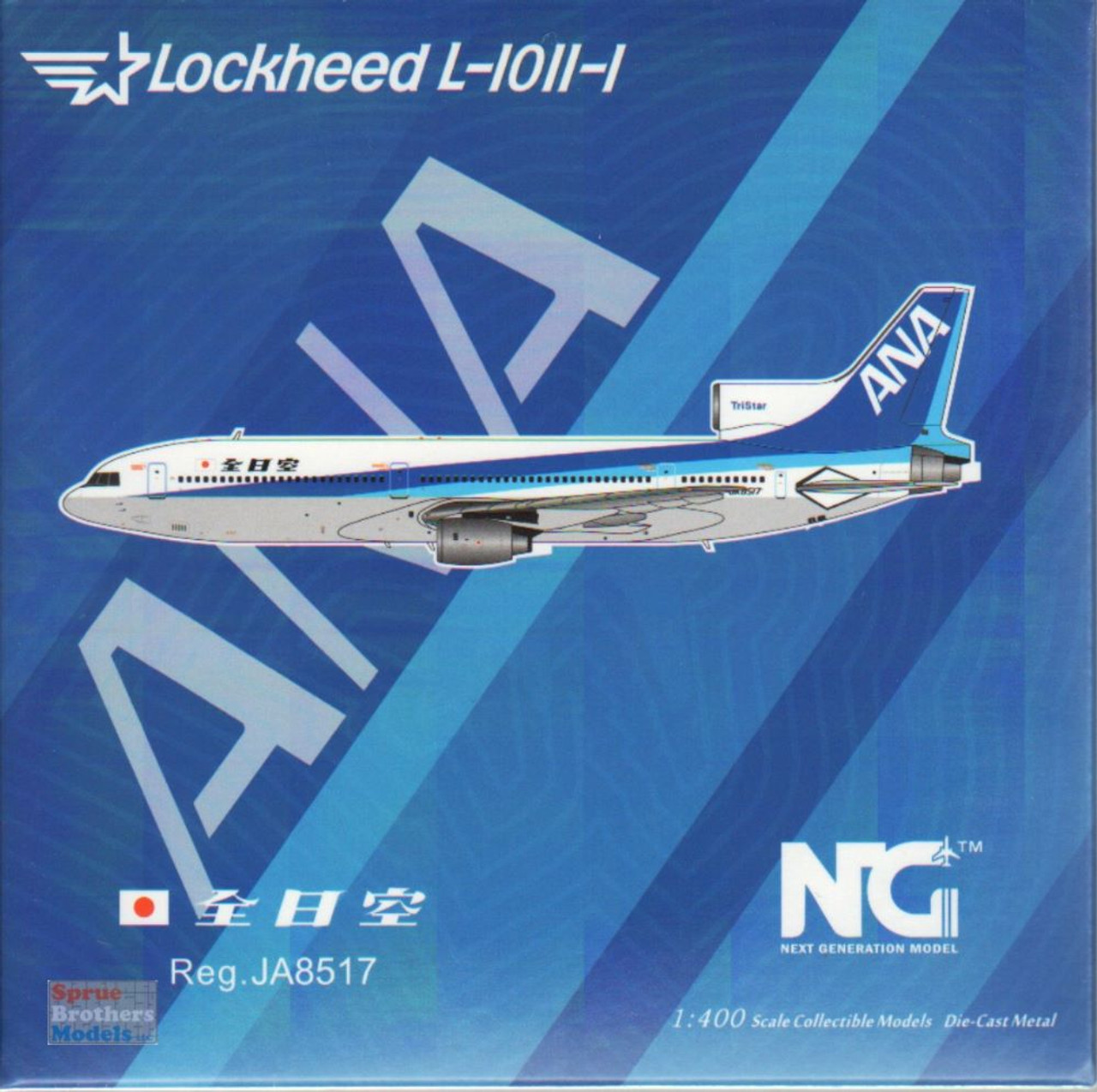 NGM31030 1:400 NG Model ANA Lockheed L-1011-1 Reg #JA8517  (pre-painted/pre-built)