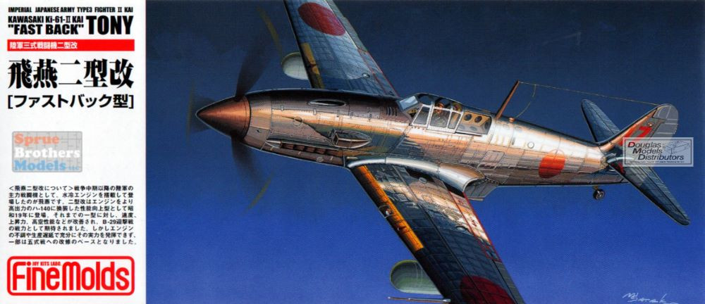 FNMFP019 1:72 Fine Molds Ki-61-II Kai Tony Fast Back - Sprue