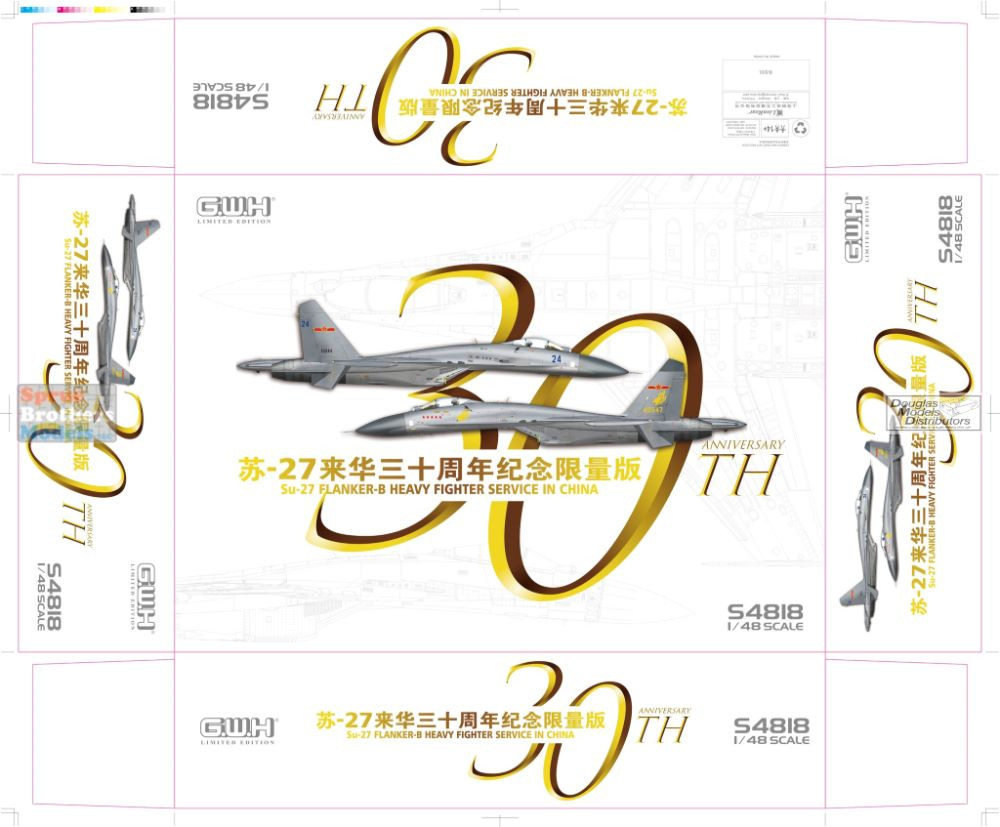 LNRS4818 1:48 Great Wall Hobby Su-27 Flanker-B '30th Anniversary