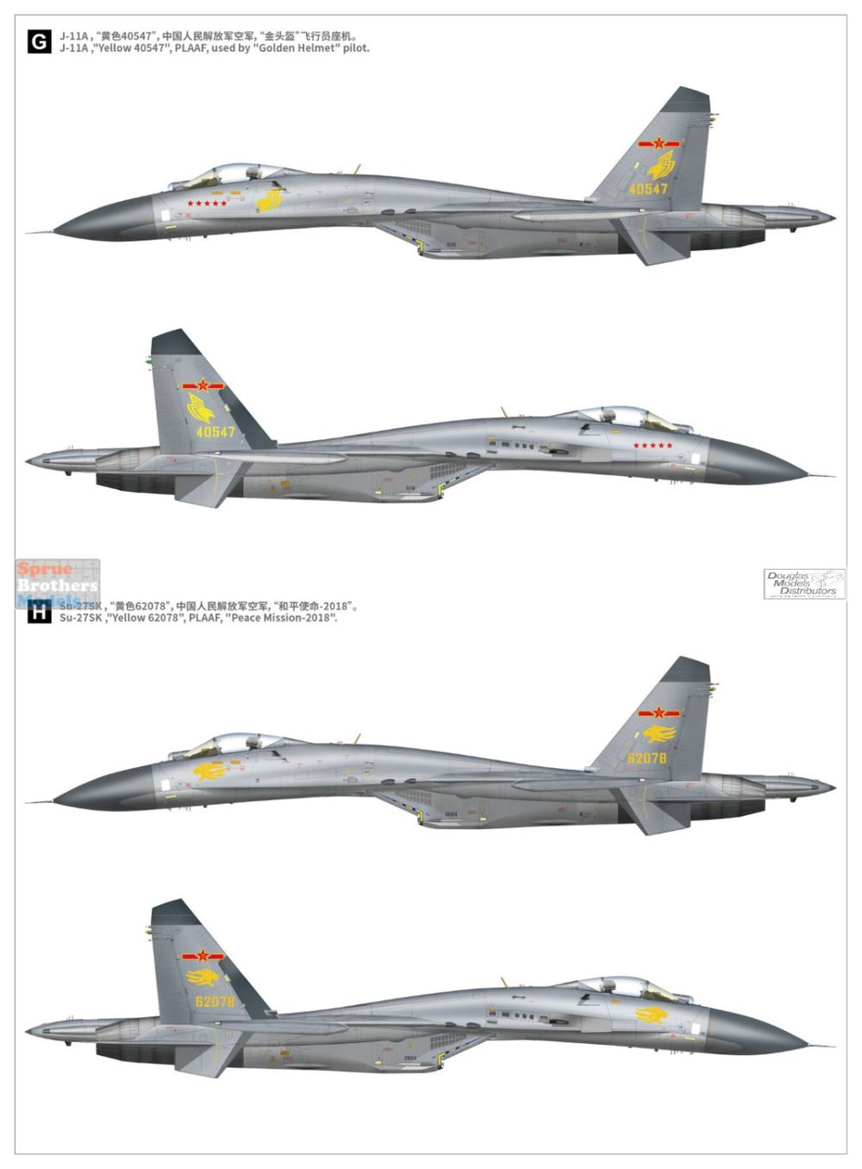 LNRS4818 1:48 Great Wall Hobby Su-27 Flanker-B '30th Anniversary Service in  China'