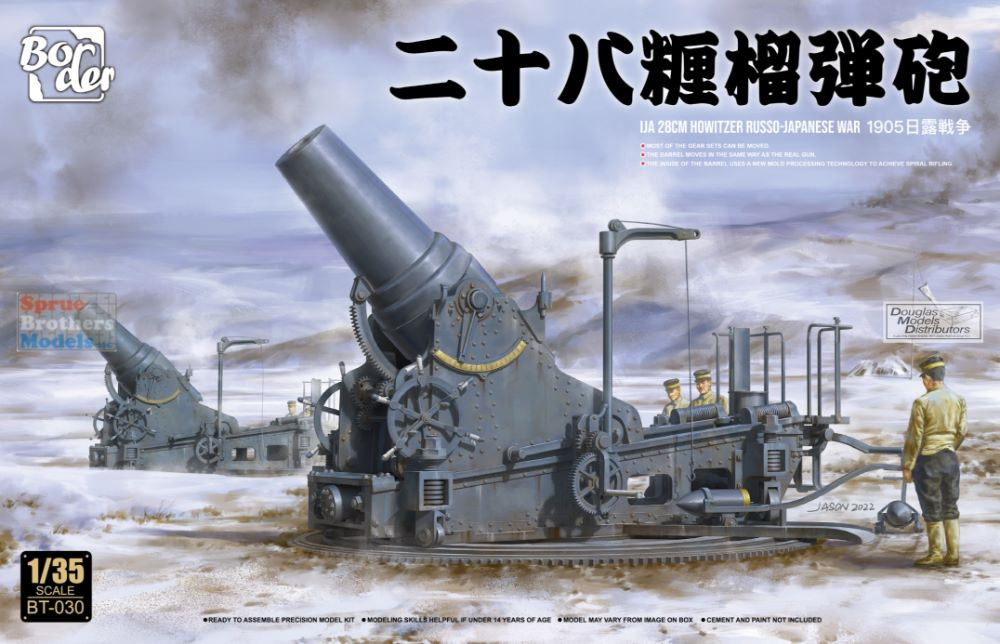 BDMBT030 1:35 Border Model IJA 280mm Howitzer Russo-Japanese War
