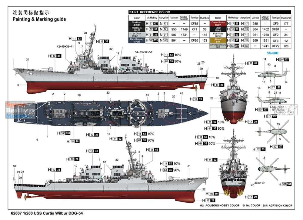 ILK62007 1:200 I Love Kit USS Curtis Wilbur DDG-54 - Sprue