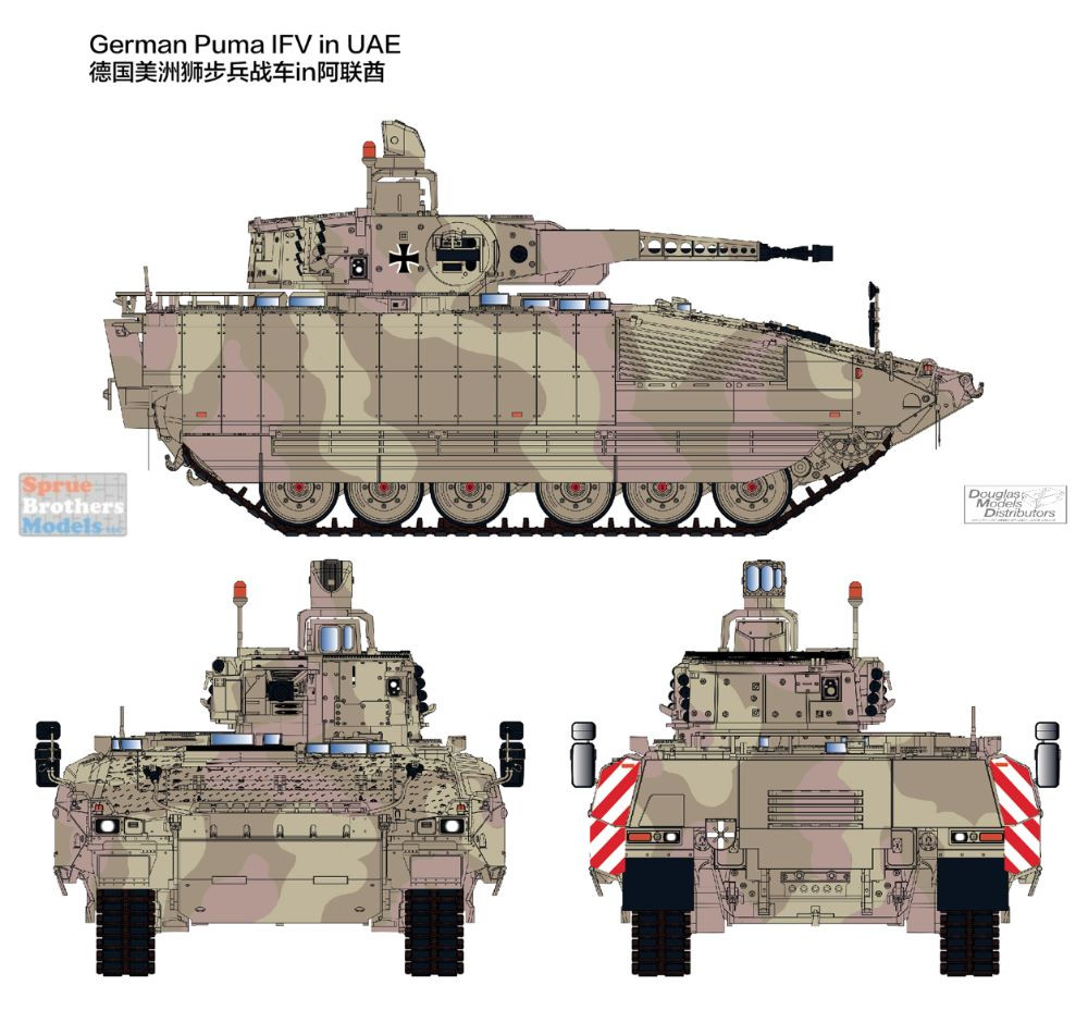 RFMRM5107 1:35 Rye Field Model German Spz Puma in UAE - Sprue
