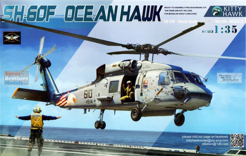 ZIMKH50007 1:35 Zimi Model Kitty Hawk SH-60F Ocean Hawk - Sprue