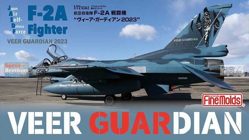 FNM72848 1:72 Fine Molds F-2A Fighter VEER Guardian 2023 - Sprue