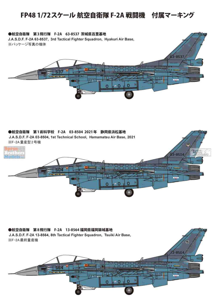 J*4様 Japan F-2A Jet Fighter 1/72スケール F-2 F-2A 8th TFS Japan Air Self-Defense Force (JASDF) Fighter 1/72